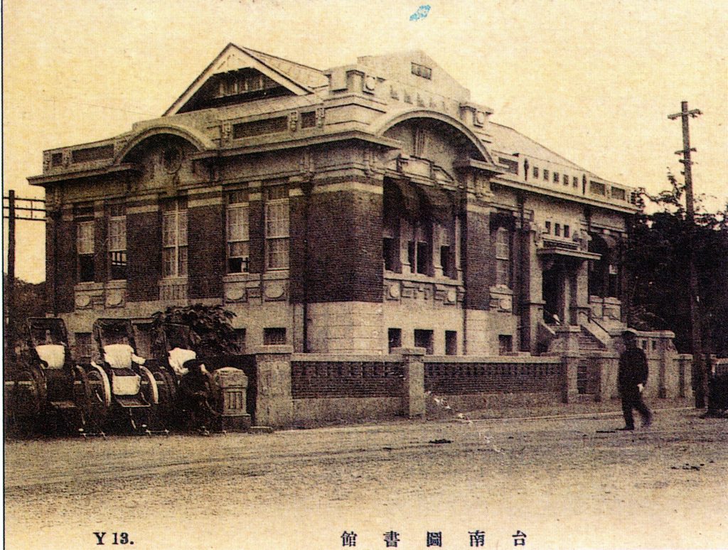 臺南建城300年