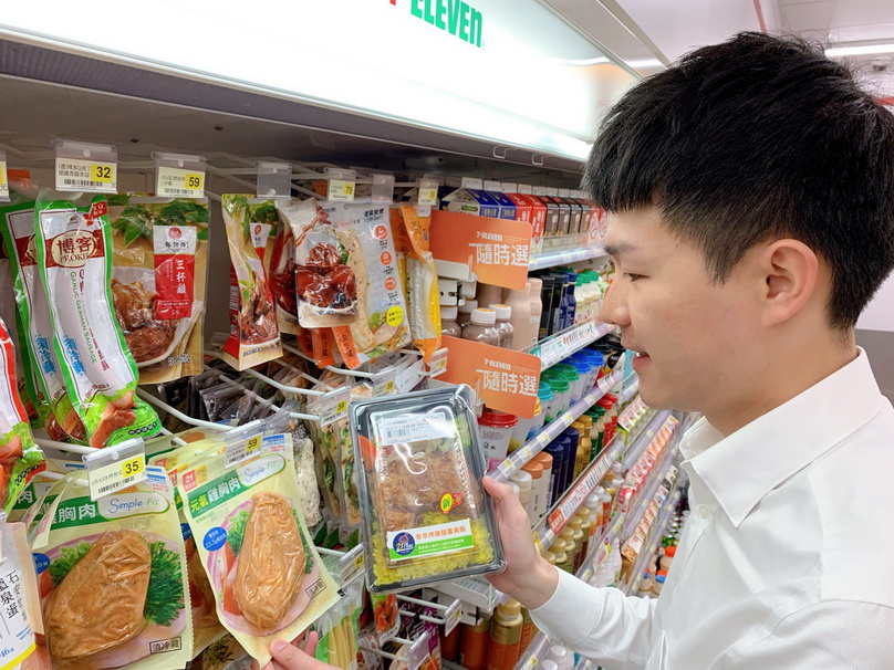 7 Eleven攜手 雞肉料理專家 21plus 推出聯名鮮食 中華日報 中華新聞雲