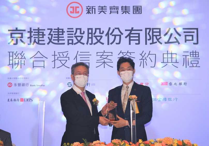 共推環境永續永豐主辦首宗綠建築都更聯貸 中華日報 中華新聞雲