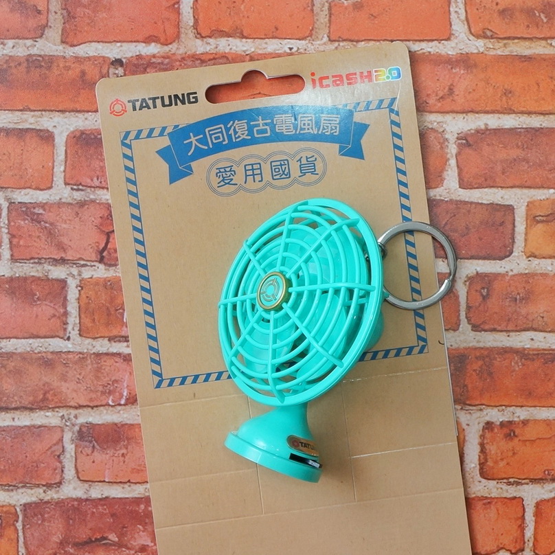 台湾　大同電鍋　大同復古電風扇　iCash セット　交通　キーホルダー　扇風機 博客來-大同復古電風扇icash2.0(含運費)