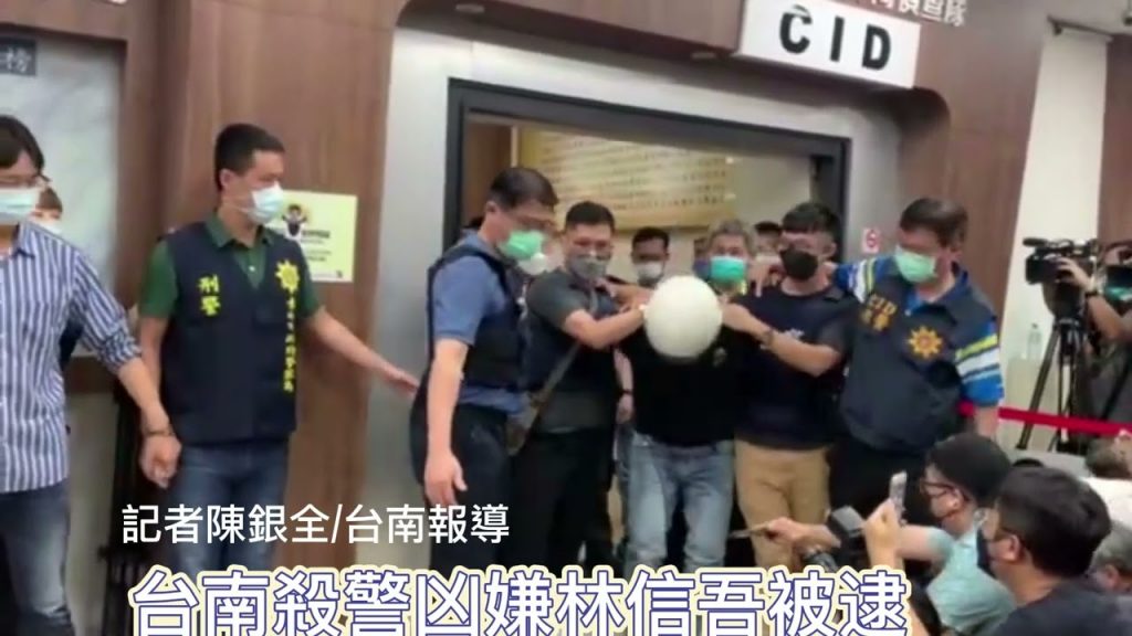 台南殺警案 凶嫌林信吾新竹落網 | 中華日報|中華新聞雲