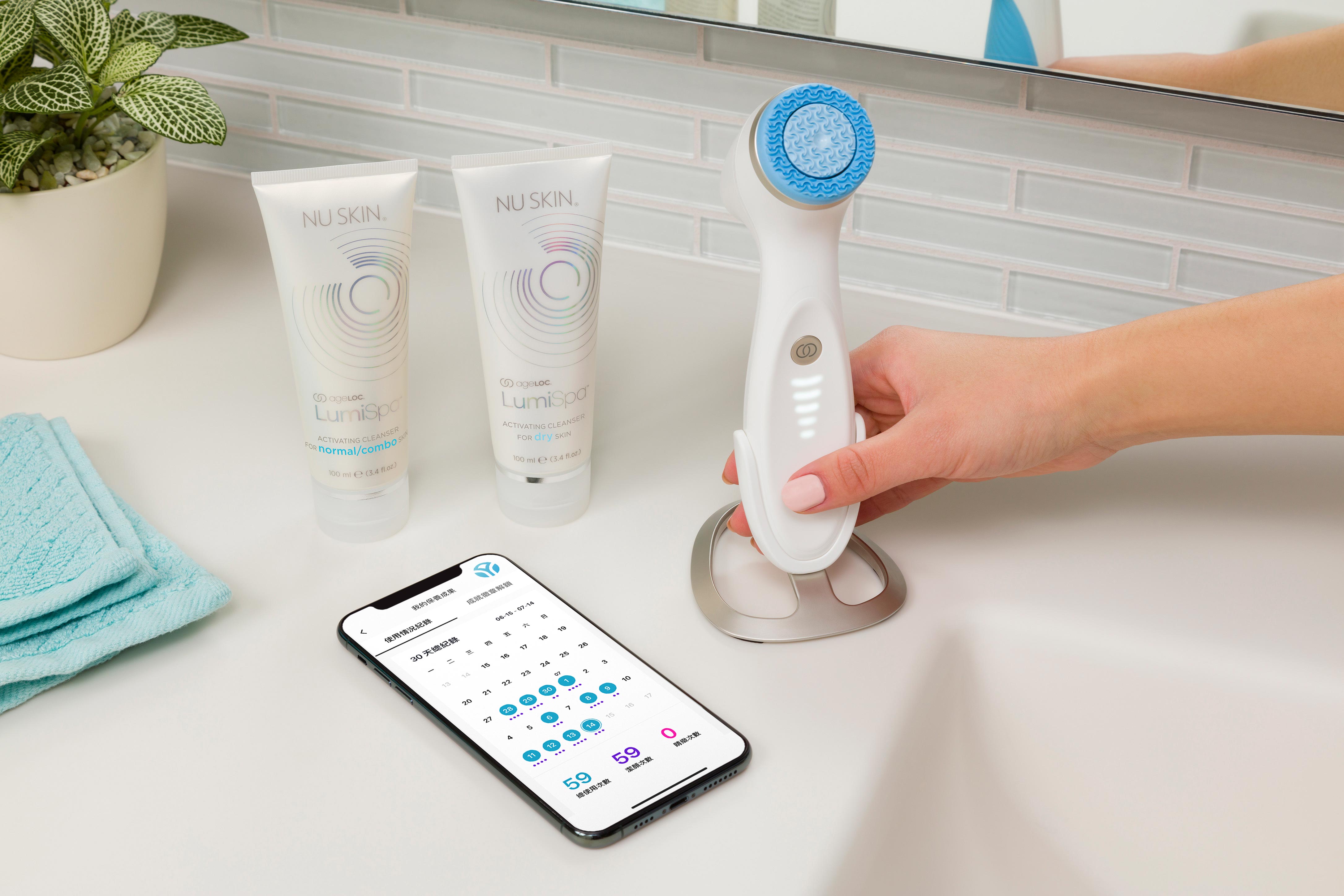 NU SKIN 新世代「LumiSpa® iO智慧雙效潔顏機」超淨化登場 中華日報中華新聞雲