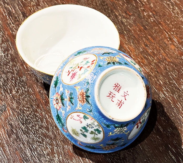 中古 「同治年製」款 轧道粉彩藍地花卉文小皿 二枚組 CL0042 同治年製」款 中古 轧道粉彩藍地花卉文小皿 清乾隆窯琺瑯彩粉藍地博古