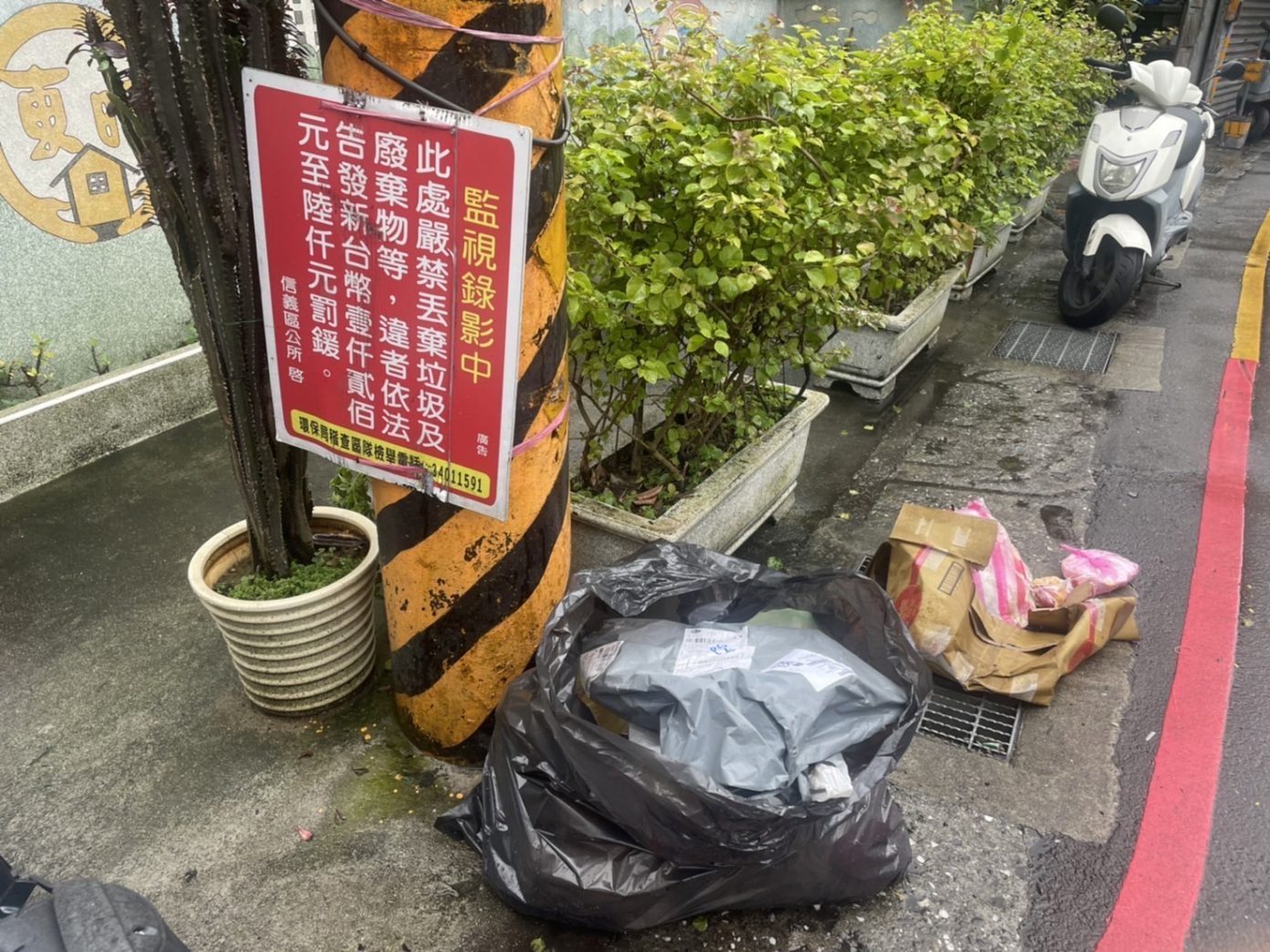 基市環保局三月開始 重罰亂丟垃圾及隨地吐檳榔汁 | 中華日報|中華新聞雲