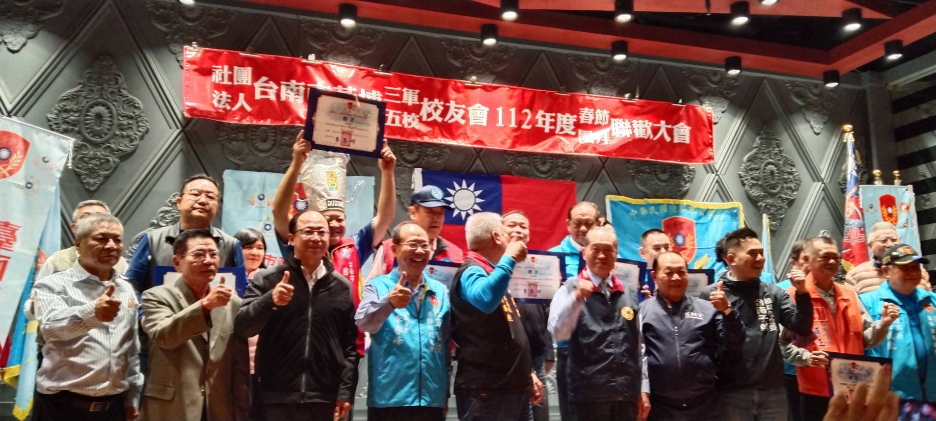 台南市黃埔三軍五校友會舉行春節團拜聯歡晚會 韓國瑜錄製影像致詞 | 中華日報|中華新聞雲
