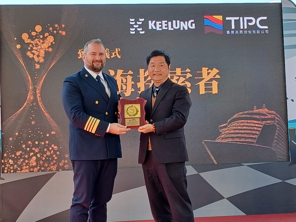 基隆港郵輪復航-威士特丹七海探索者號雙輪會| 中華日報|中華新聞雲