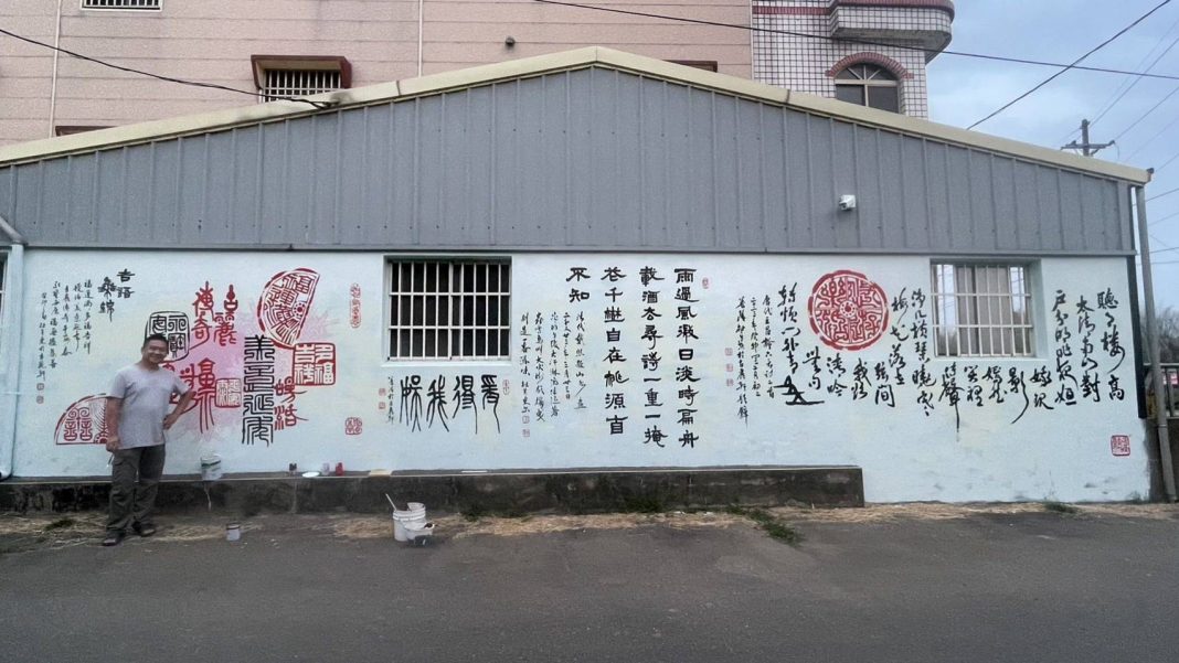 杜其東繪製古麗軒 藏夫妻情深 | 中華日報|中華新聞雲