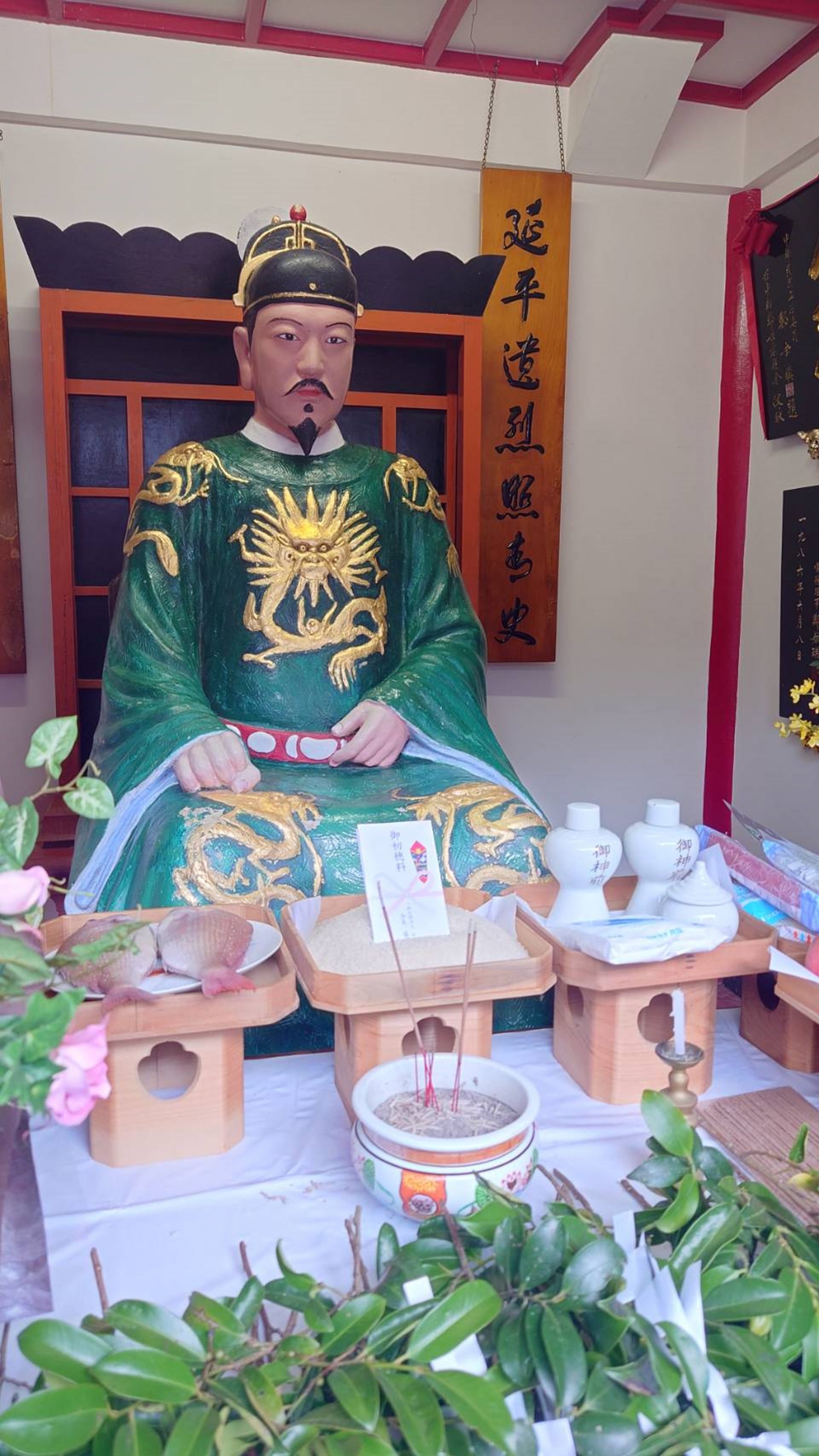 謝仕淵赴日參加鄭成功生誕祭 | 中華日報|中華新聞雲