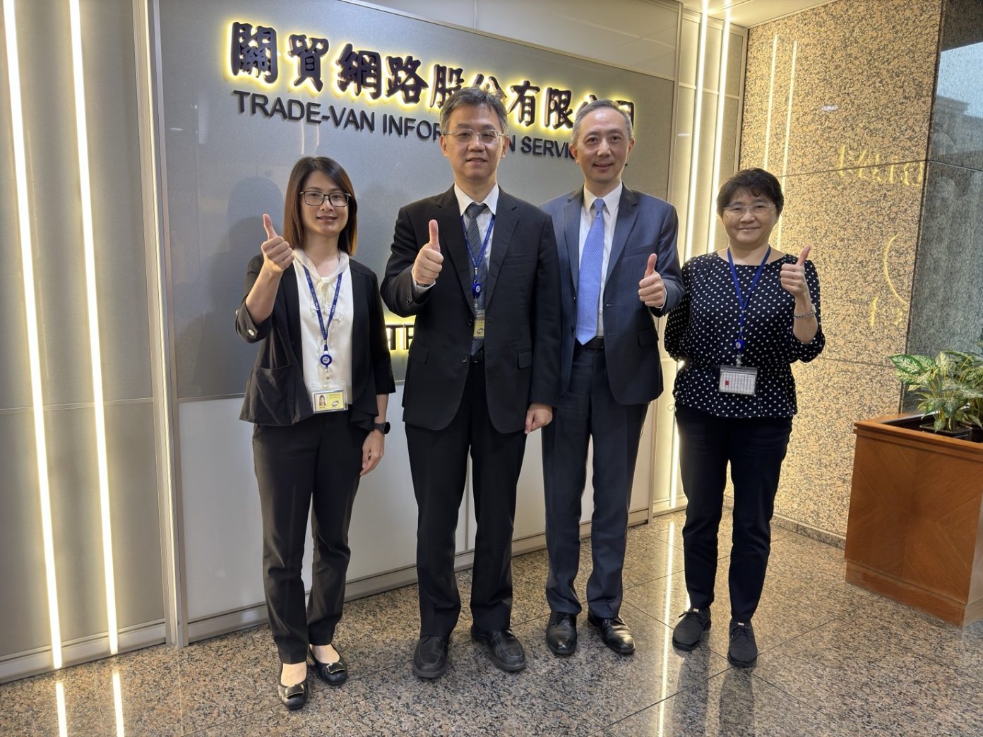 整合服務加持 關貿網路第三季營收創歷年同期新高 | 中華日報|中華新聞雲