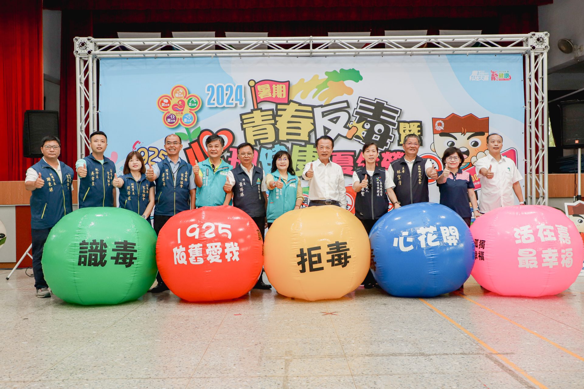 反毒教育扎根校園 嘉義縣舉辦「青春反毒暨心理健康夏令營」 | 中華日報|中華新聞雲