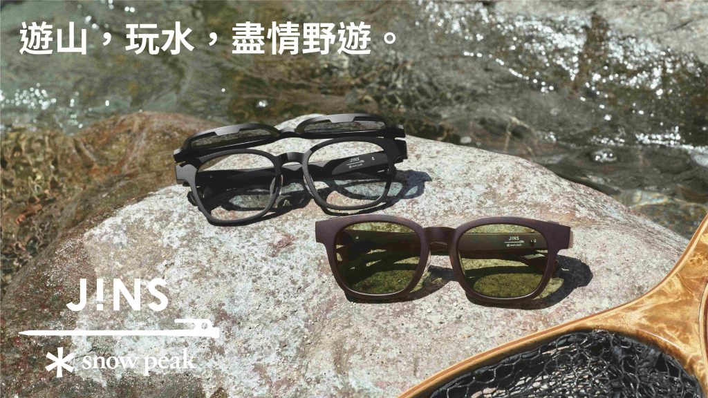 小物 JINS Switch by peak 2025 Fishing 小物 JINS Switch by peak