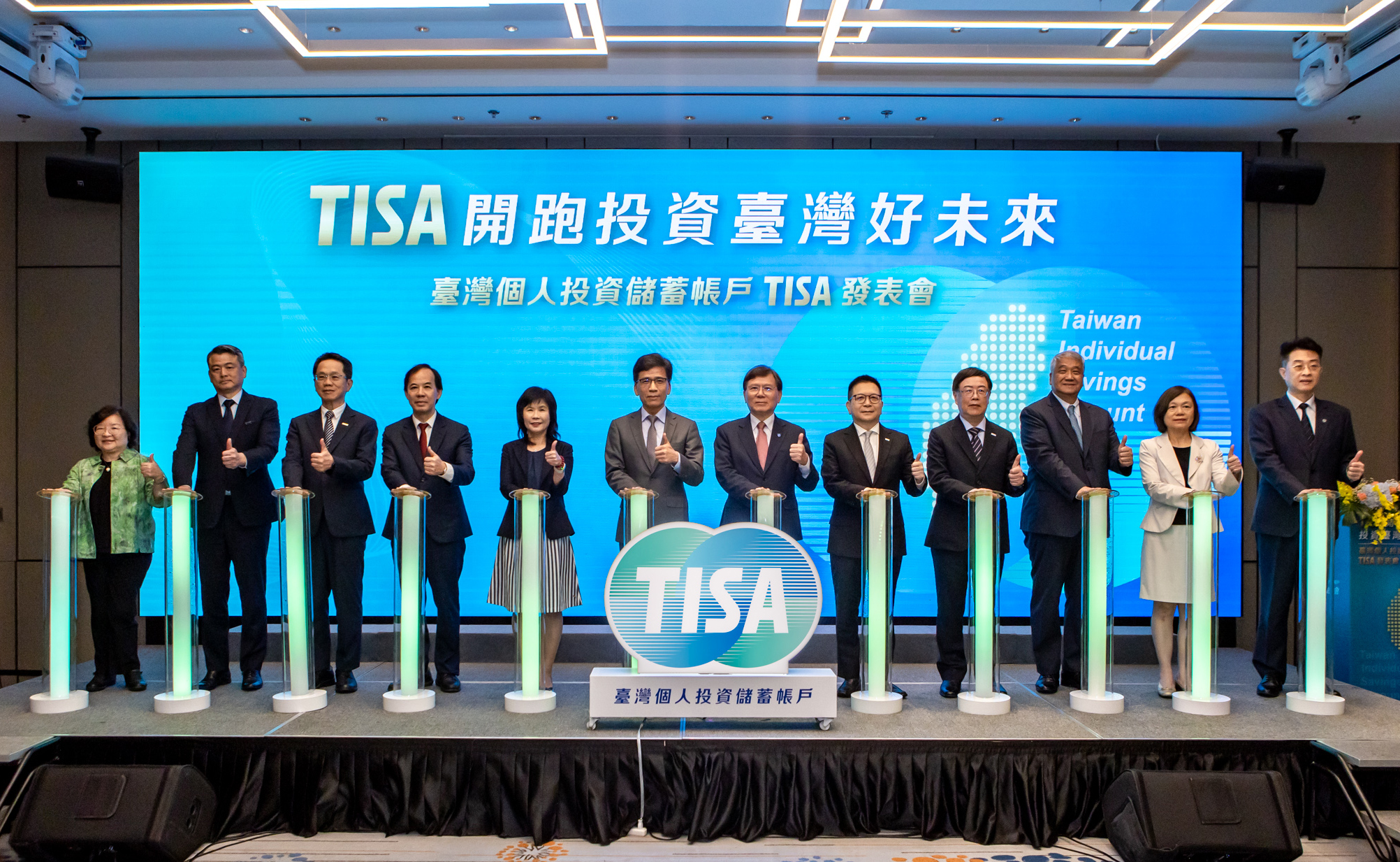 TISA開跑，投資臺灣好未來 ! | 中華日報|中華新聞雲