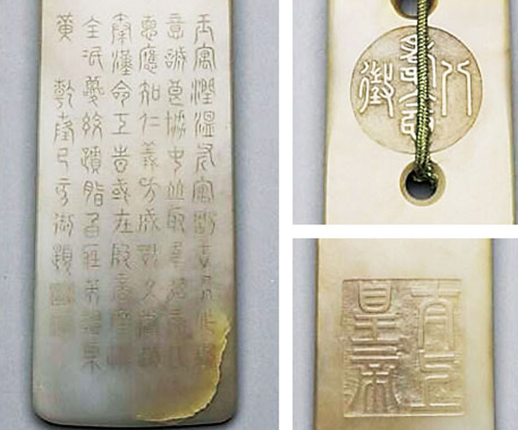 古董藝術賞玩專刊〉乾隆眼中的「斧珮」與「玉尺」—兩件山文化玉圭形器