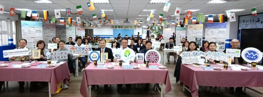 社會情緒學習融入國語文課程成果發表會大合照。新北市教育局提供