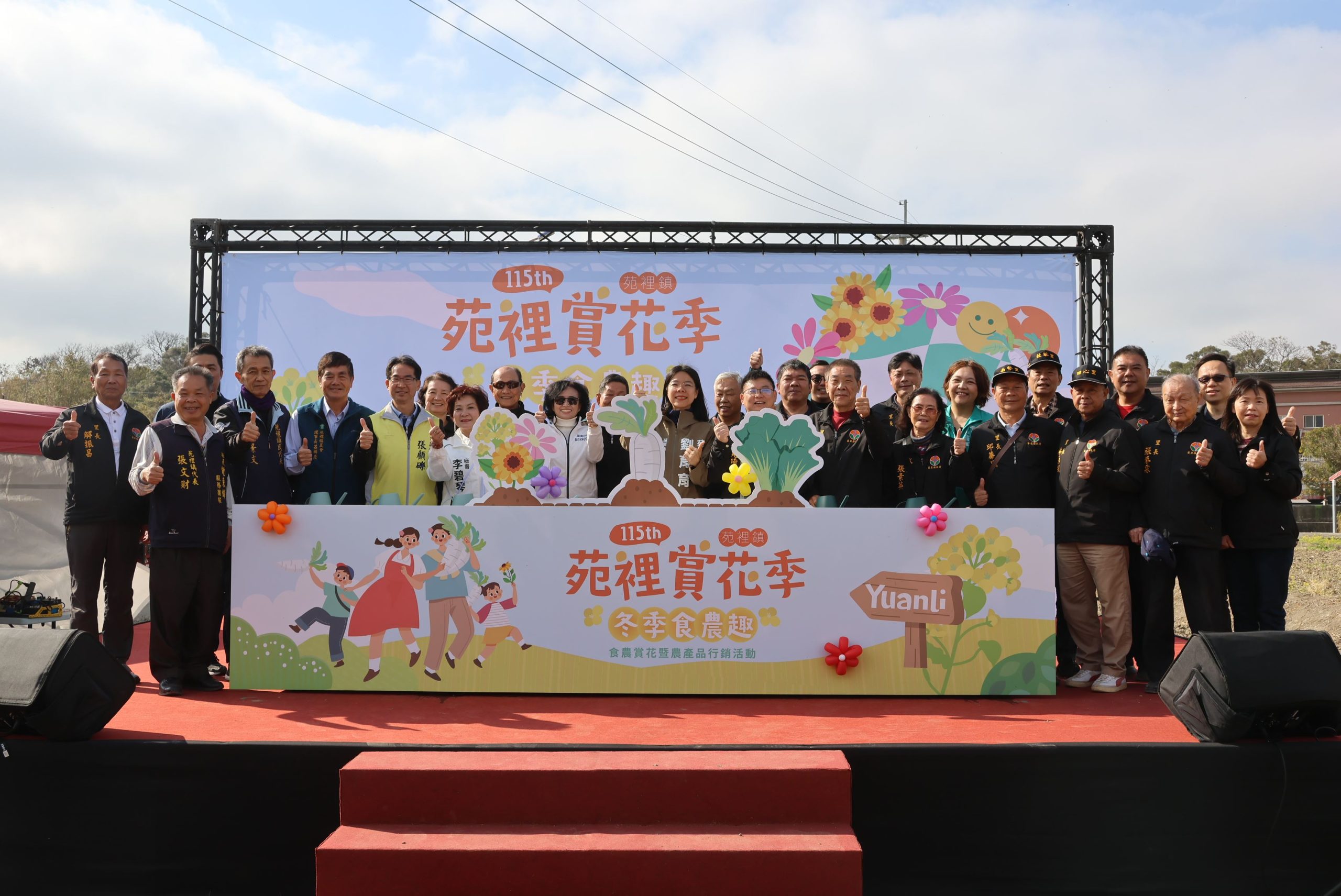 苑裡賞花季開跑！打卡花田採芥菜同樂體驗農村樂