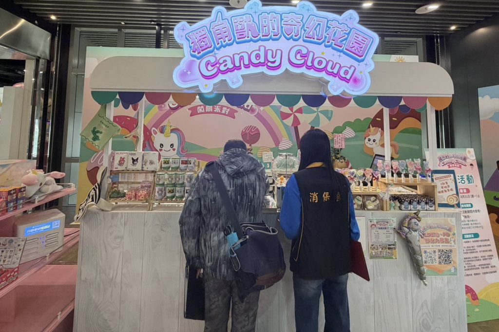 新北市府消保官稽查室內兒童遊戲場保護消費權益