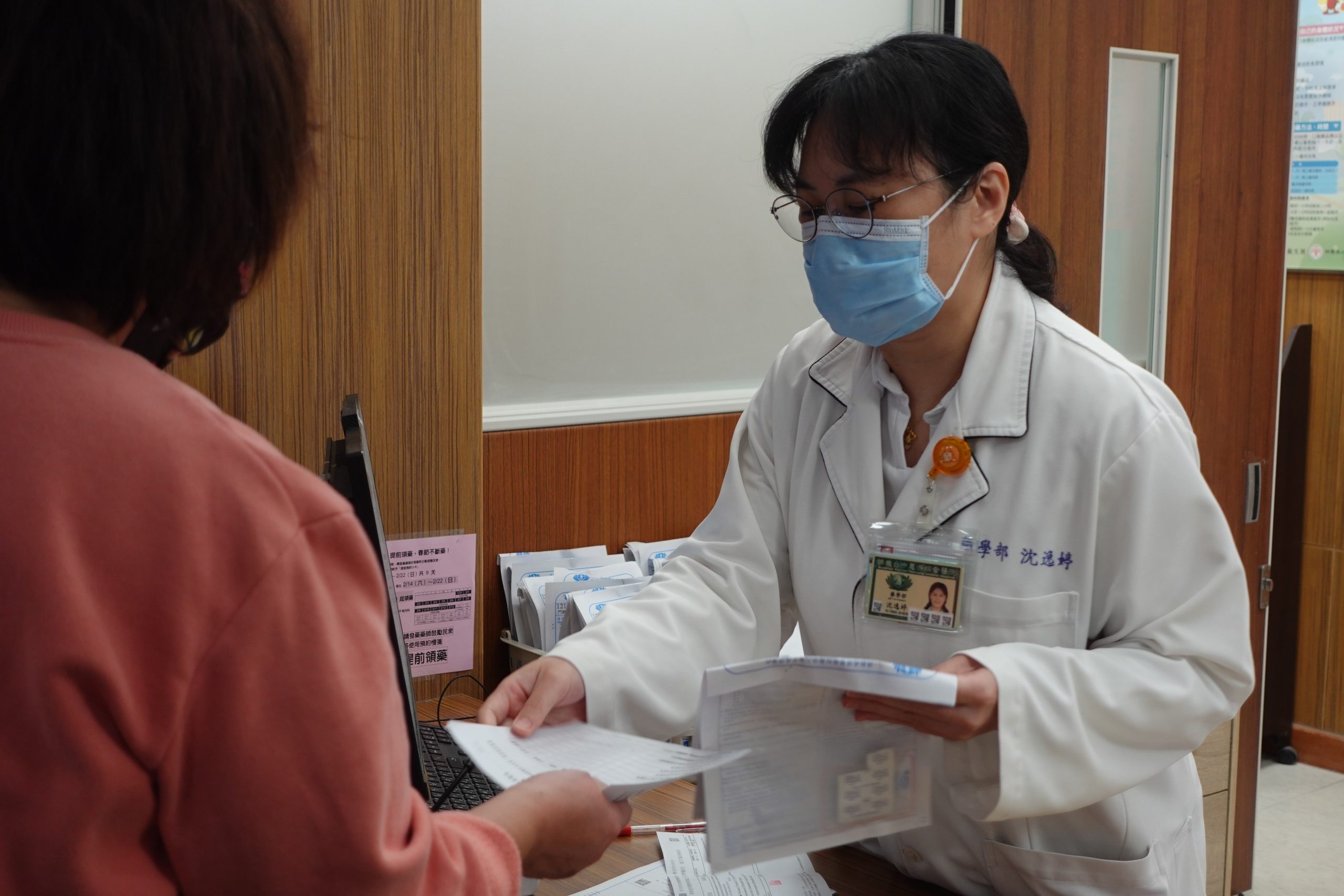 慢性病患者可提前回診領藥防過年斷藥