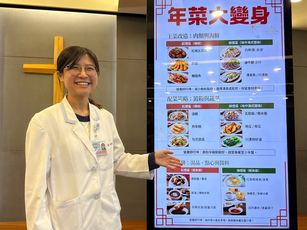 年菜選對不吃胖 警惕代謝症候群風險