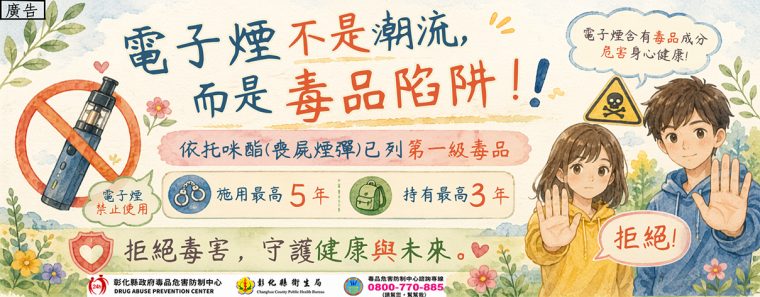 陳琬惠:林國漳是選宜蘭縣長還是選教育部長? | 中華日報|中華新聞雲