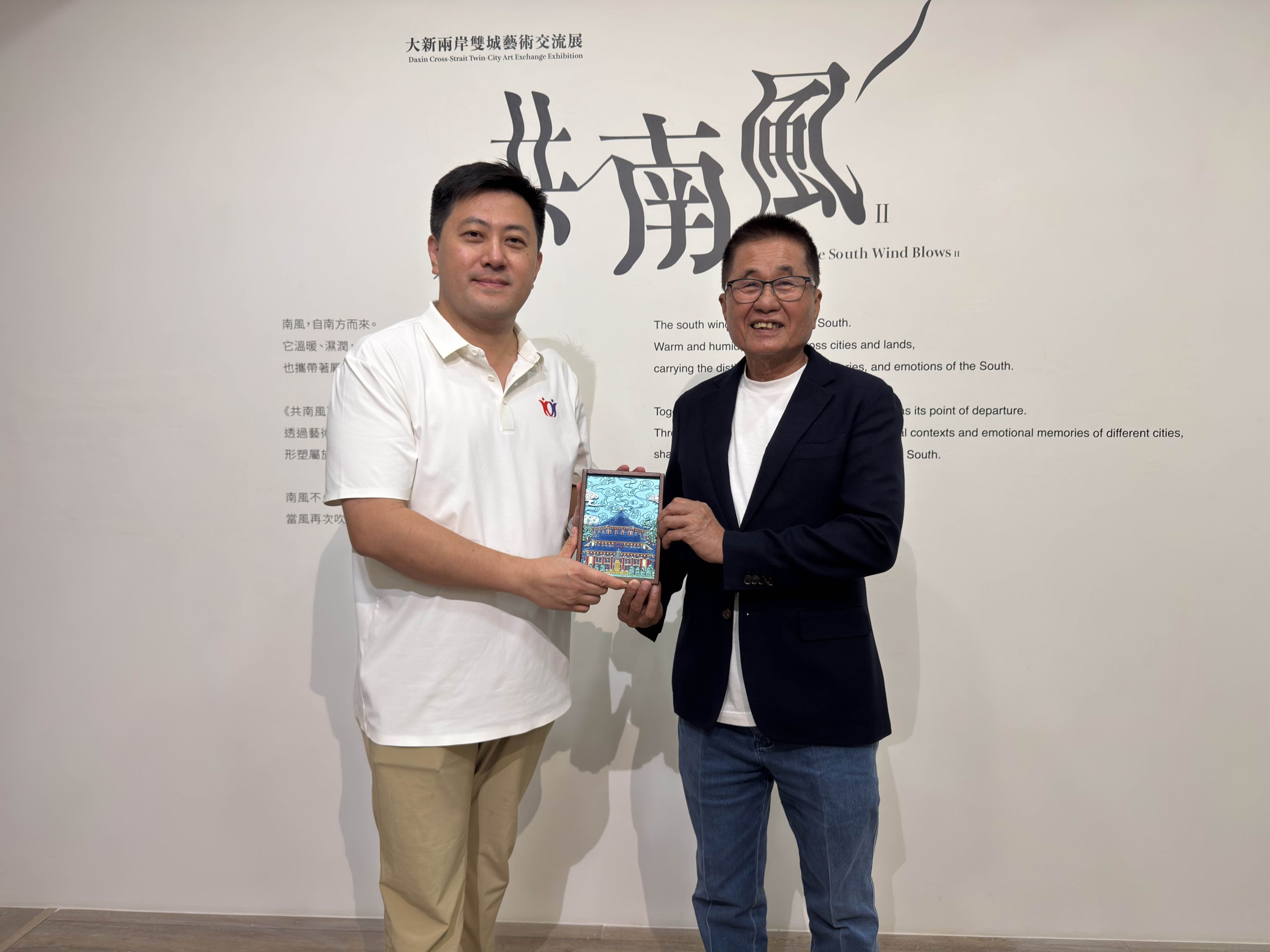 兩岸雙城藝術家交流展 登場